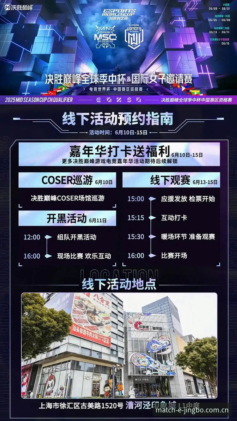 为什么说竞博中文版赛事数据是查赛程最省心的选择？