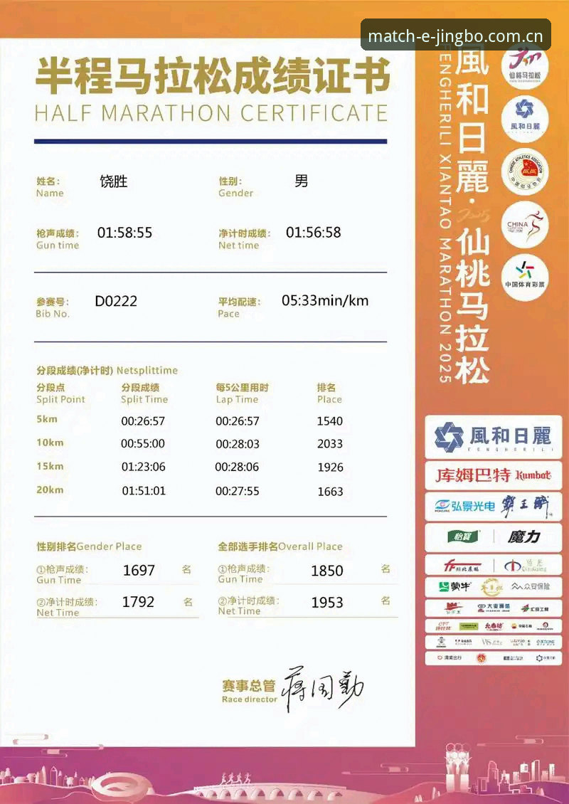为什么说竞博中文版赛事数据是查赛程最省心的选择？
